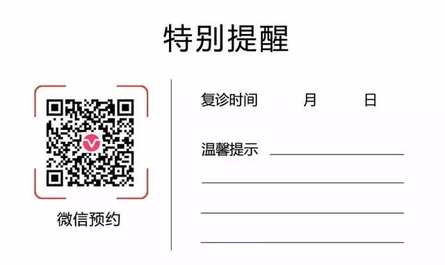 v预约－王凯